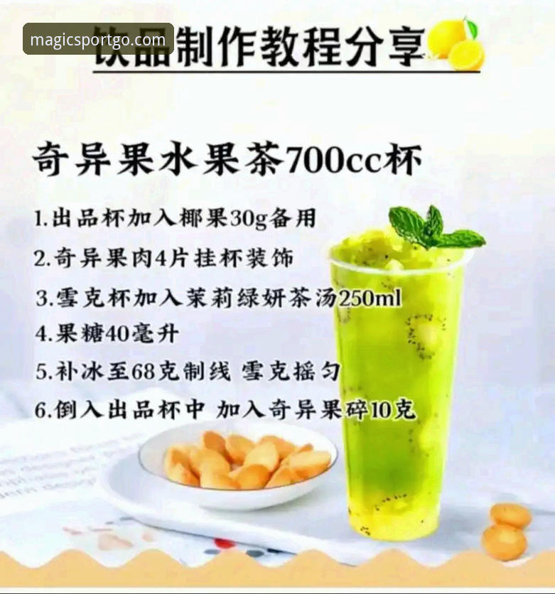 资深用户分享奇异果体育app官方下载实战经验与2025新版使用心得