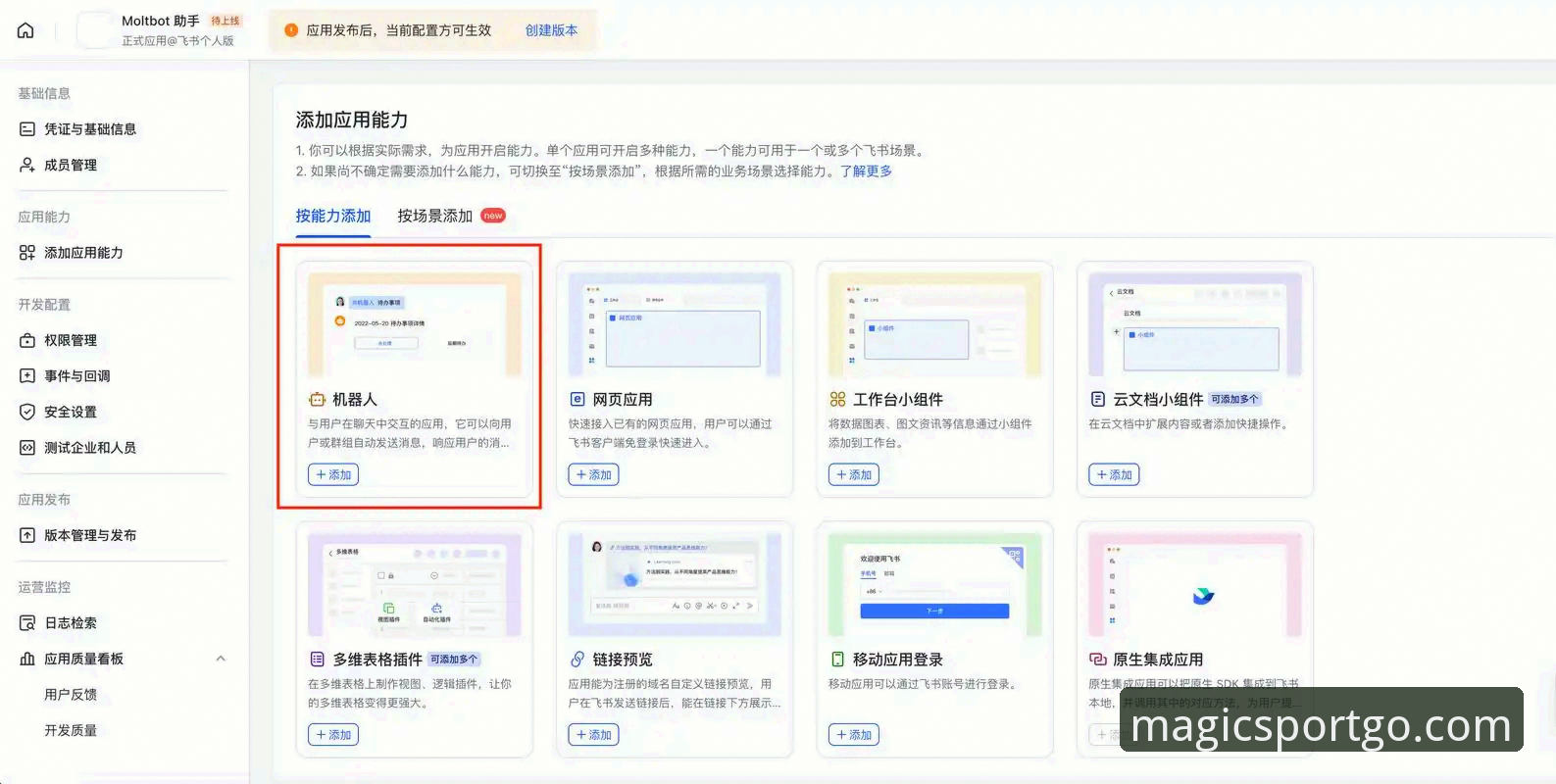 资深用户深度复盘：奇异果体育app下载安装全流程实战经验与避坑指南