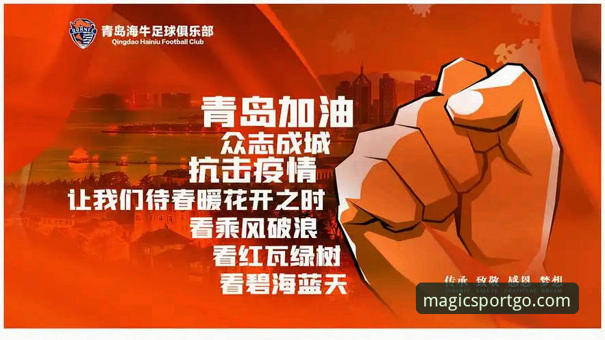 奇异果体育版本怎么下载 揭秘海牛13年复仇:从历史数据到赛场玄机,这场胜利背后你不知道的事